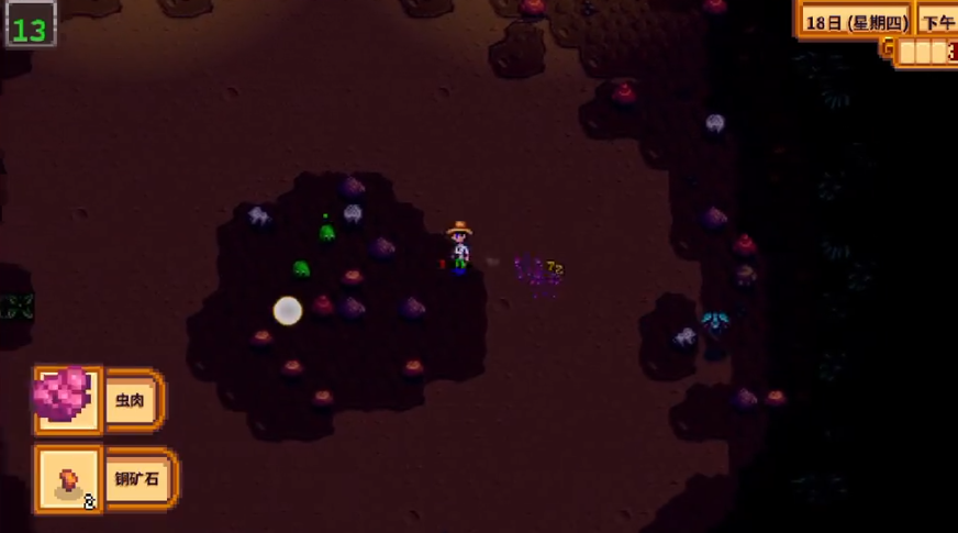 星露谷物语怎么加强剑