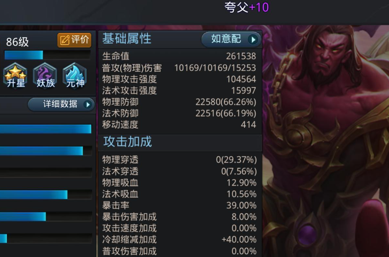 乱斗西游换什么装备好