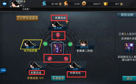 乱斗西游碎片怎么获得英雄