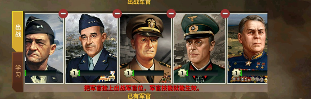 二战风云中怎么换火