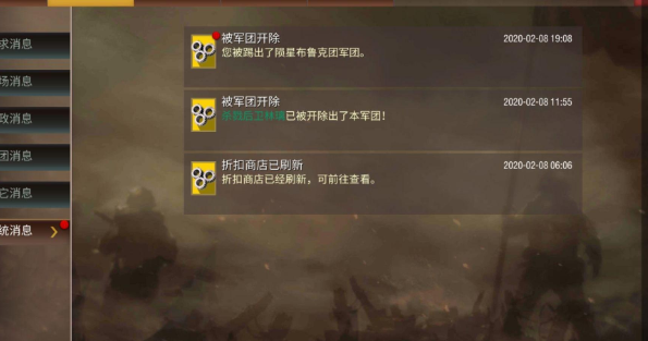 二战风云2突击虎怎么得到
