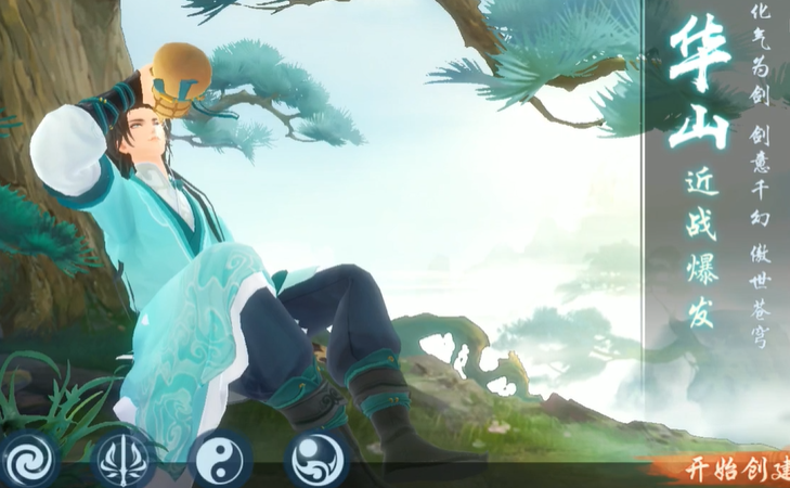 新笑傲江湖华山武当哪个费钱 新笑傲江湖华山武当哪个费钱