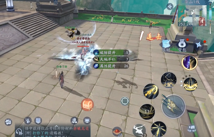 新笑傲江湖独孤九剑哪个门派 新笑傲江湖独孤九剑哪个门派