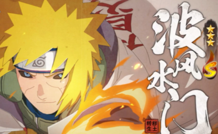 火影忍者哪个英雄单家好用