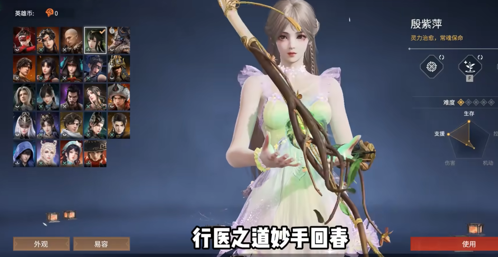 永劫无间新手开局怎么玩