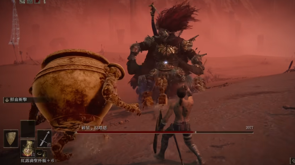 艾尔登法环开地图什么顺序开