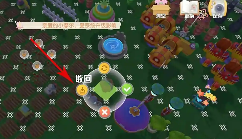 摩尔庄园的辣椒装饰怎么移动