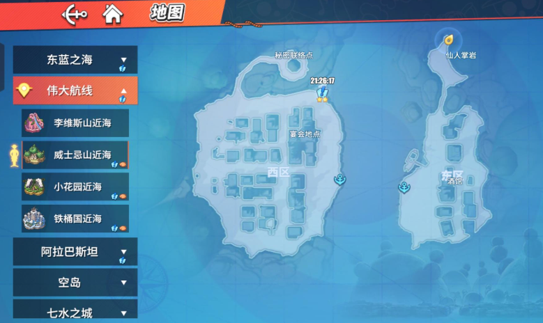 航海王热血航线宝藏船在哪