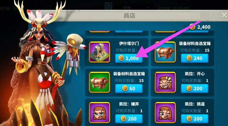 万国觉醒塞罗利之门如何获得 万国觉醒塞罗利之门如何获得
