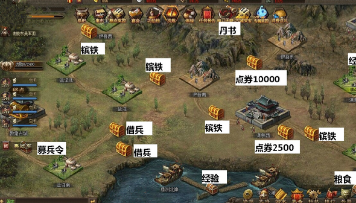 攻城掠地钓鱼金宝箱里是什么 攻城掠地钓鱼金宝箱里是什么