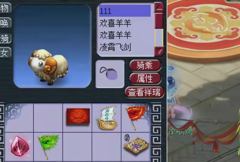 梦幻西游人选什么坐骑 梦幻西游人选什么坐骑