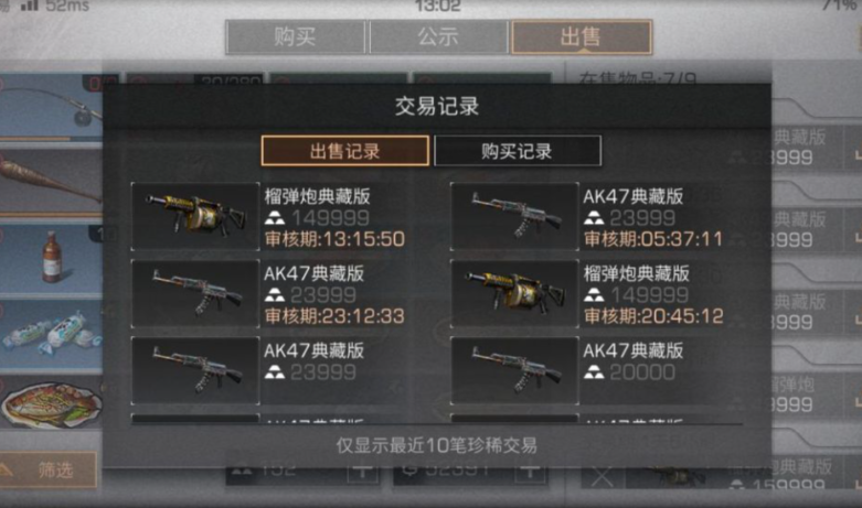 明日之后都能赠送什么