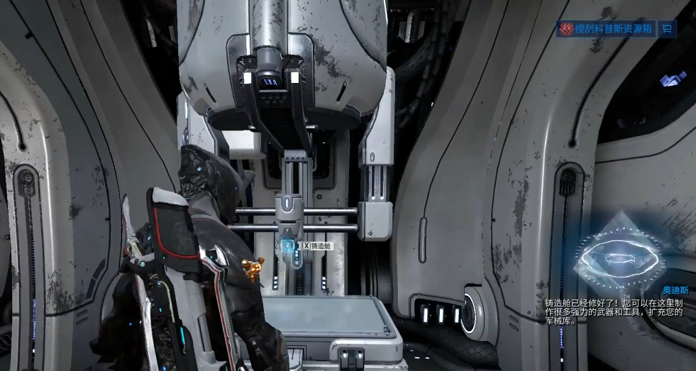 星际战甲新手刷圣装怎么刷的快