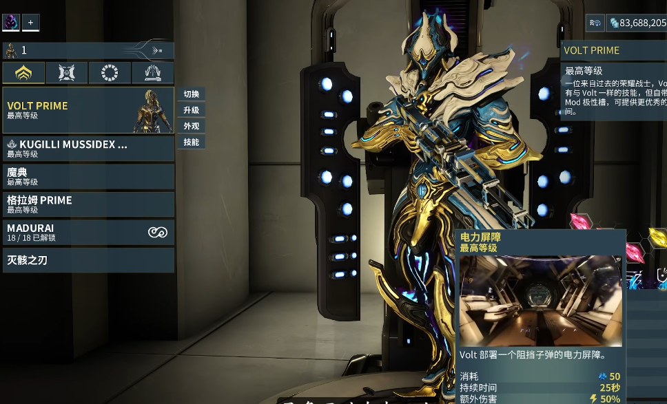 星际战甲值得买的战甲有哪些