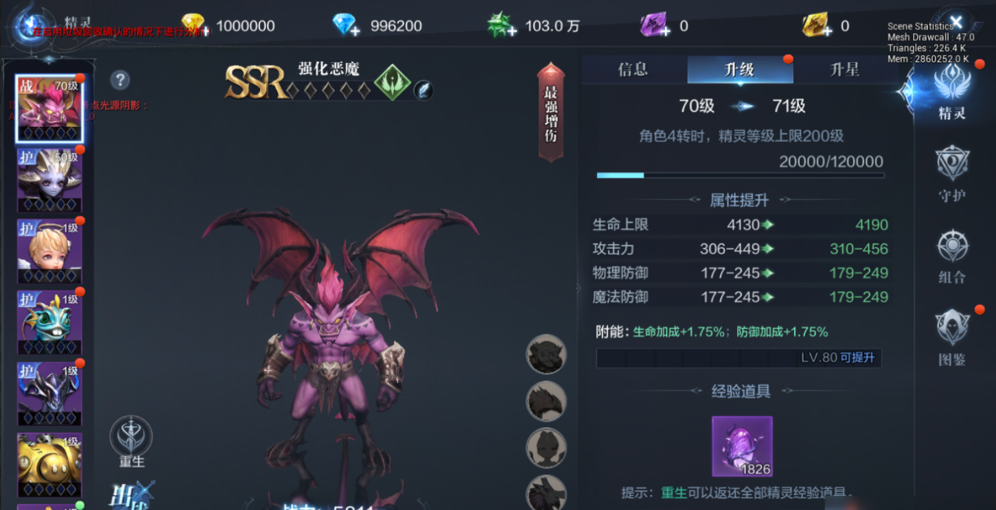 全民奇迹2宠物商店怎么开