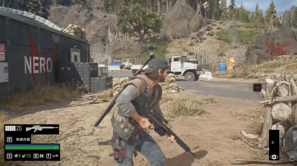 往日不再最好的武器是什么