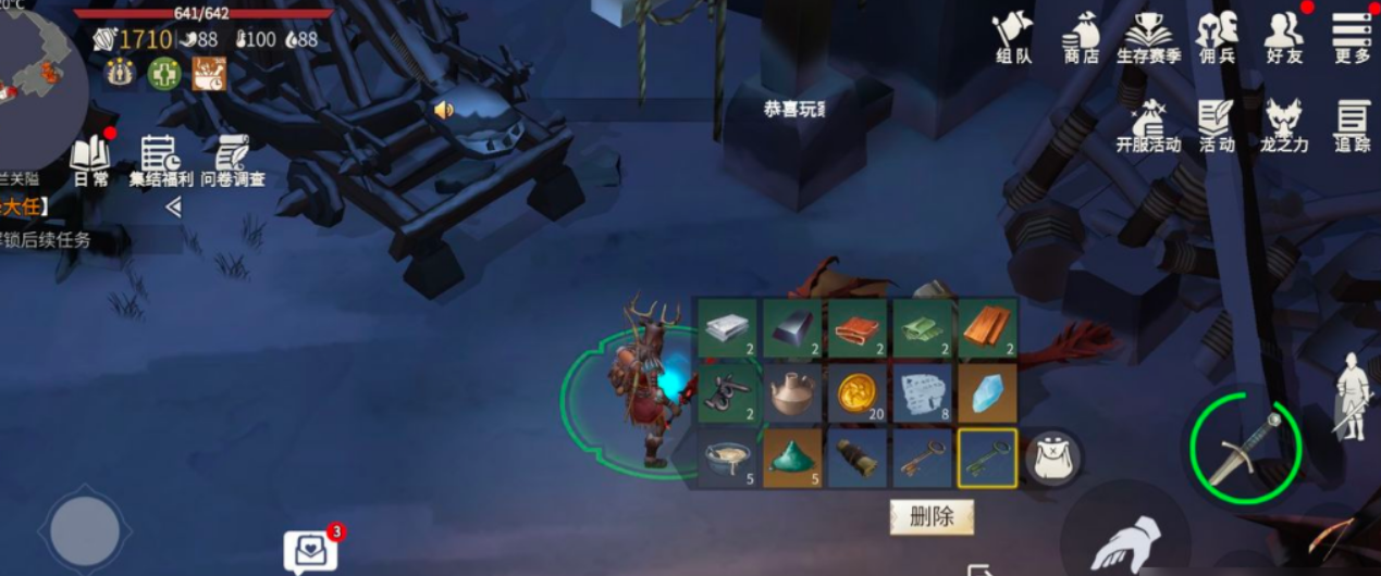 冰原守卫者寒霜怎么得