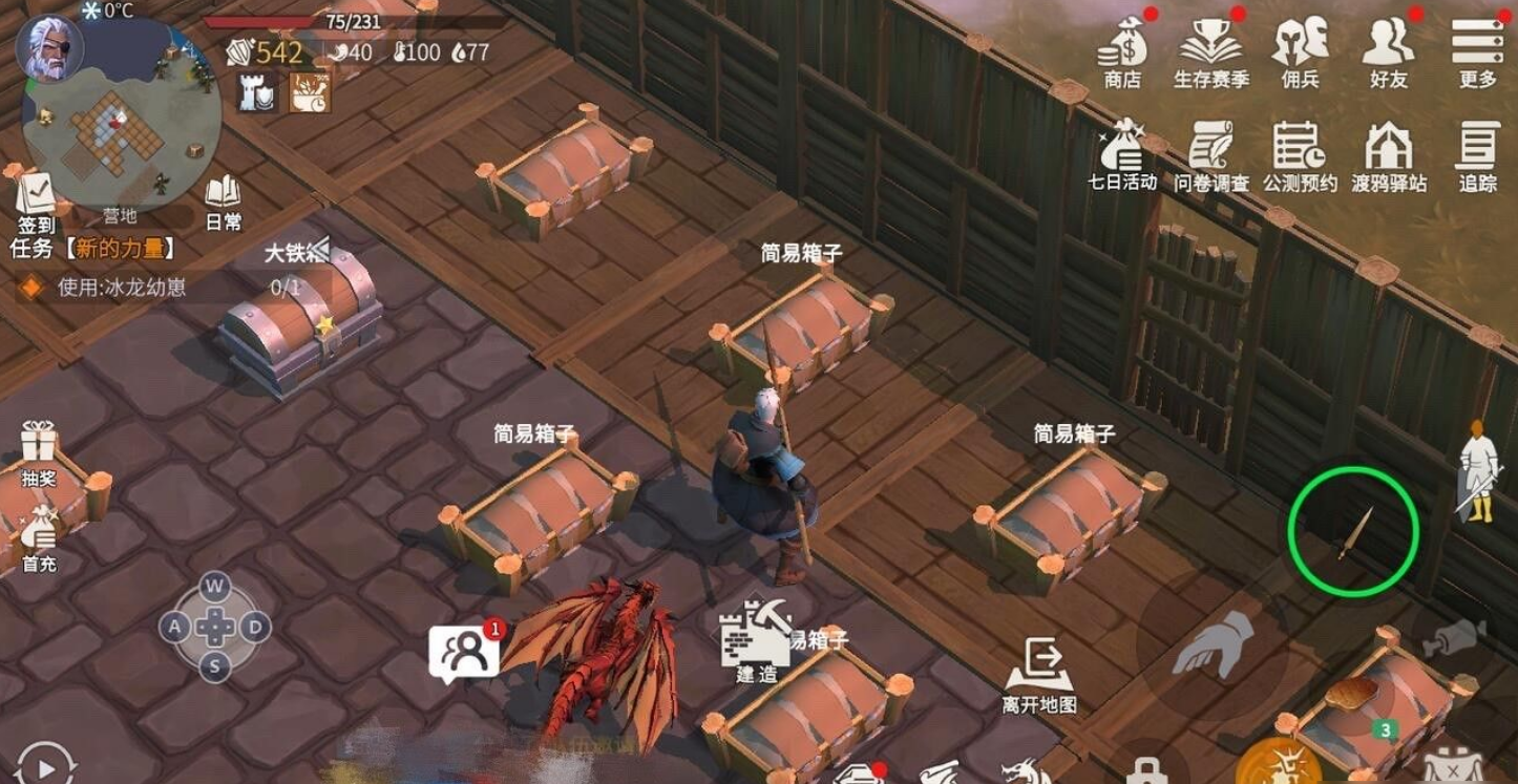 冰原守卫者流浪者营地怎么开