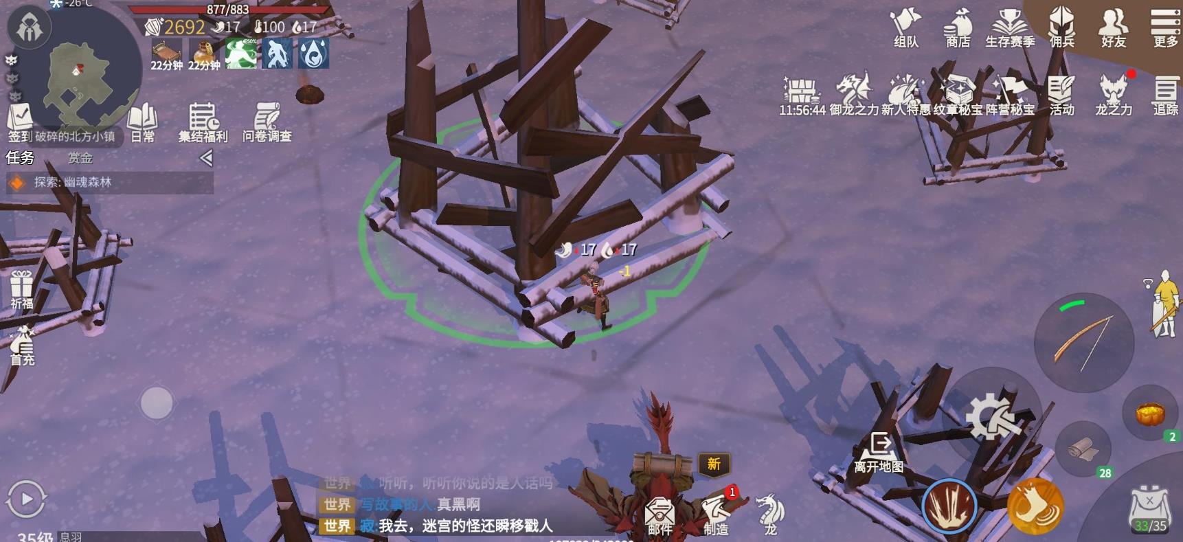 冰原守卫者箭塔魔法阵图怎么用