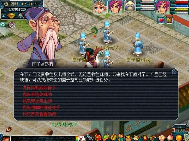 梦幻西游怎么刷善恶