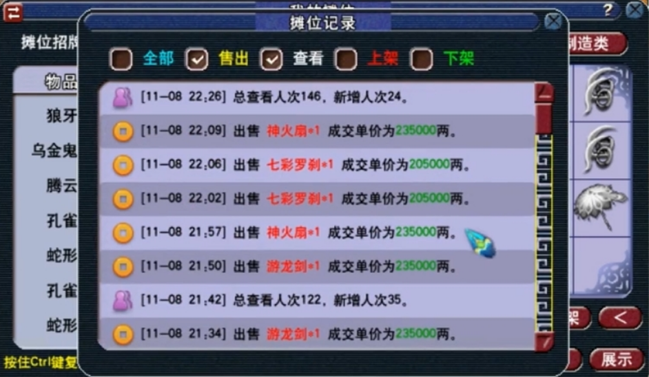 梦幻西游龙魂怎么得 梦幻西游龙魂怎么得