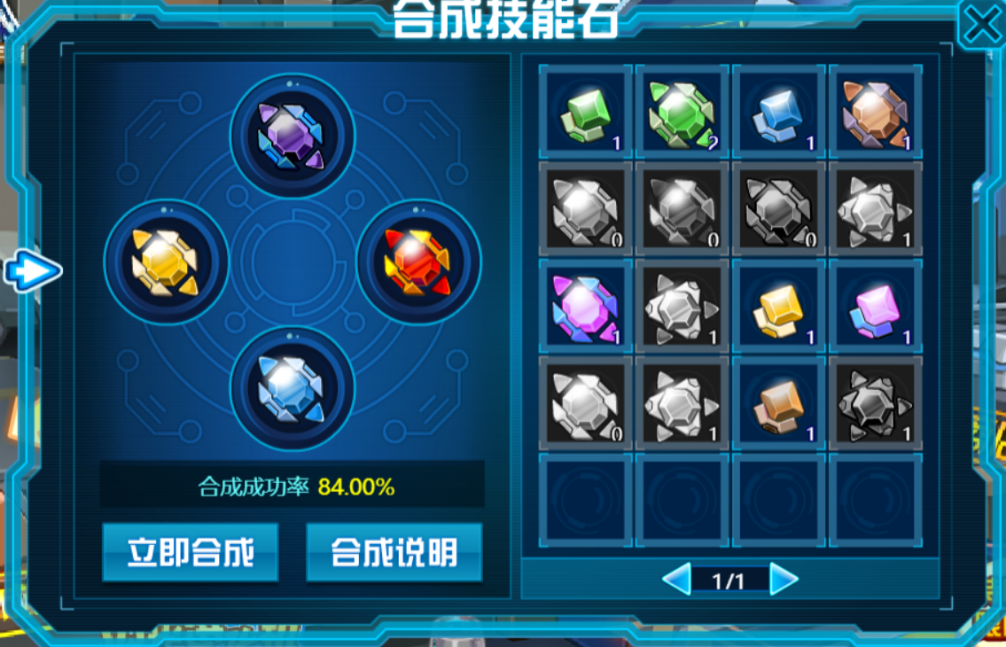 赛尔号超级英雄怎么拿红核心