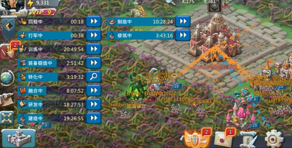 王国纪元守城用什么兵