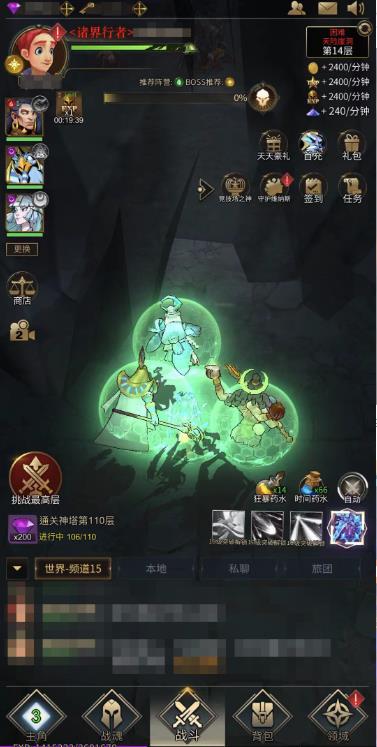 勇士与旅途提升战力在哪