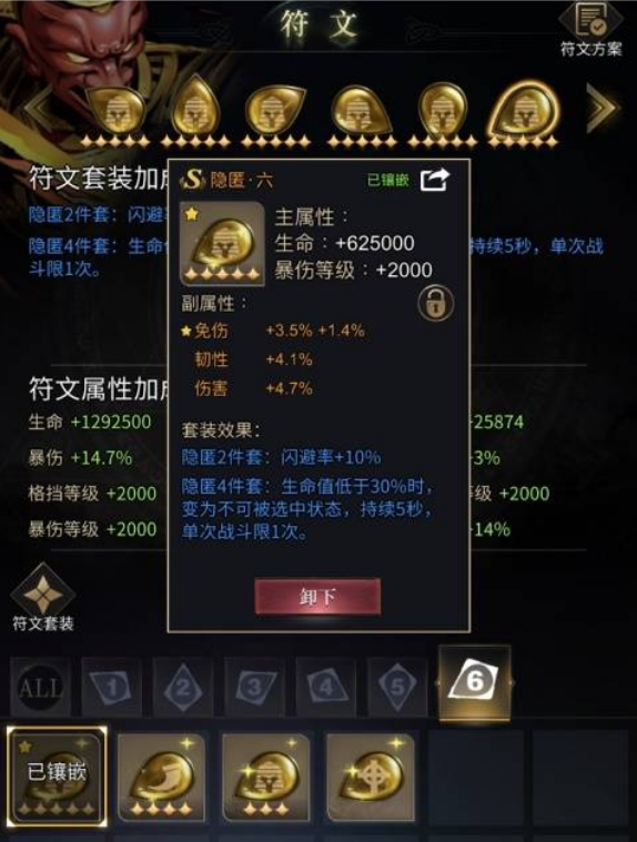勇士与旅途新手战魂用什么