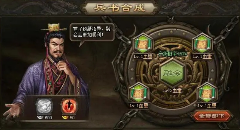 攻城掠地八卦阵怎么获得 攻城掠地八卦阵怎么获得