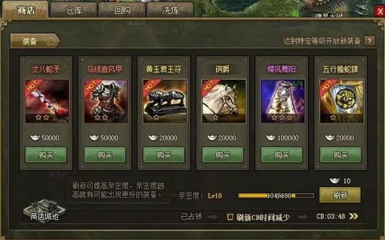 攻城掠地神兵锻造锤怎么用 攻城掠地神兵锻造锤怎么用