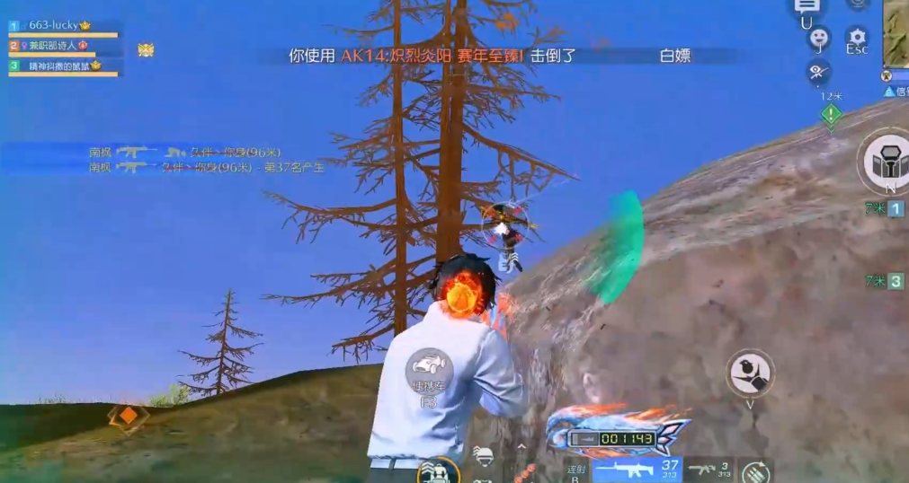 荒野行动新手如何选择枪支