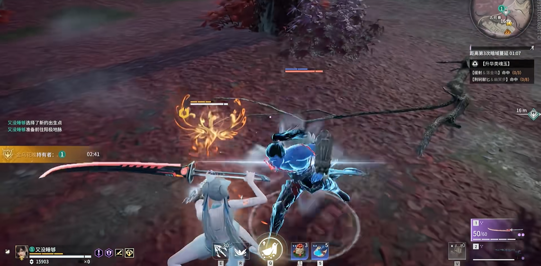 永劫无间怎么开启左右键振刀