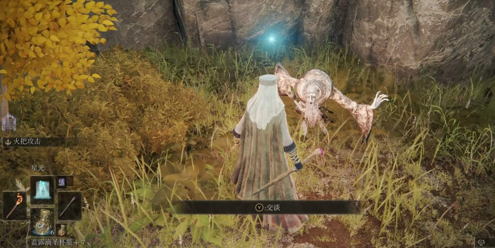 艾尔登法环白金支线任务怎么过