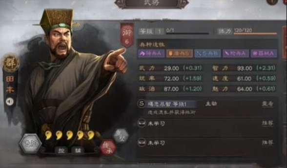 三国志战略版武将搭配董卓怎么配 三国志战略版武将搭配董卓怎么配