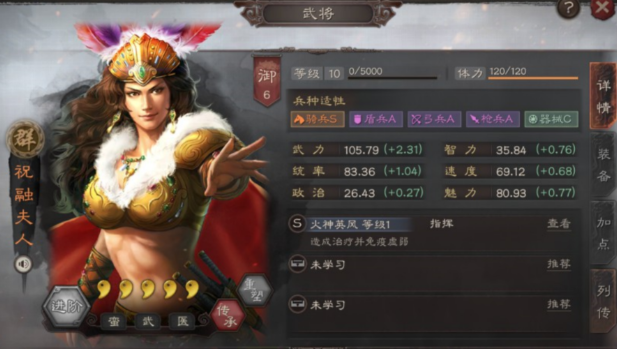 三国志战略版三势阵怎么出 三国志战略版三势阵怎么出