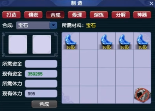 梦幻西游化生寺带什么法宝 梦幻西游化生寺带什么法宝
