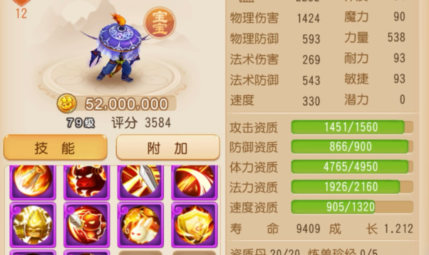 梦幻西游手游大唐怎么攒钱 梦幻西游手游大唐怎么攒钱