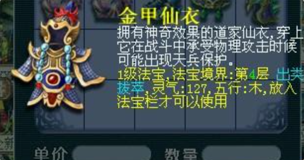 梦幻西游五开升69后如何提升 梦幻西游五开升69后如何提升
