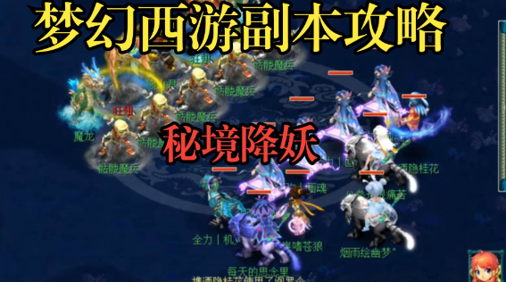 梦幻西游五开升69后如何提升 梦幻西游五开升69后如何提升
