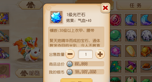 梦幻西游手游龙宫加点和宝石搭配 梦幻西游手游龙宫加点和宝石搭配