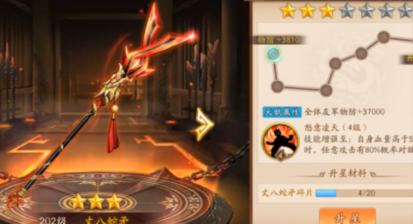 少年三国志2双曹操如何