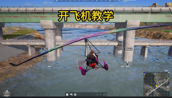 绝地求生怎么开坦克和飞机 绝地求生怎么开坦克和飞机
