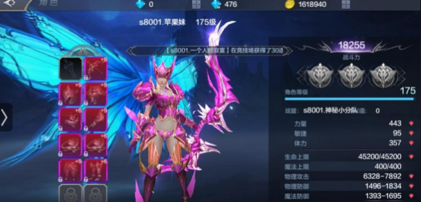 全民奇迹2弓手用什么羽灵 全民奇迹2弓手用什么羽灵