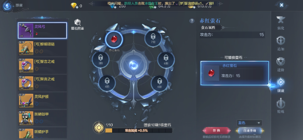 全民奇迹2骑士用什么装备 全民奇迹2骑士用什么装备