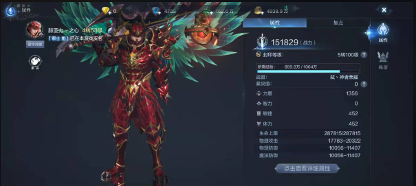 全民奇迹2翎羽战士怎么选择 全民奇迹2翎羽战士怎么选择
