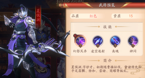 放开那三国3中哪些武将好用