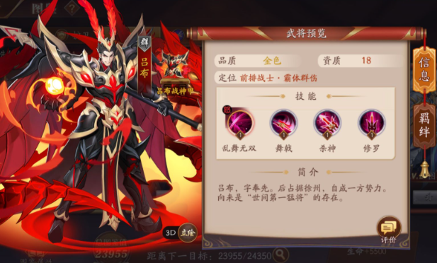 放开那三国3群雄怎么搭配 放开那三国3群雄怎么搭配