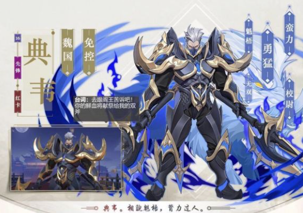 放开那三国3魏国什么开局好 放开那三国3魏国什么开局好