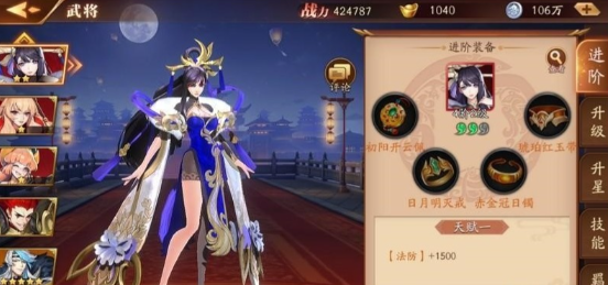 放开那三国3魏国什么开局好 放开那三国3魏国什么开局好